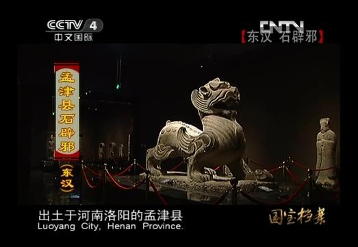 ������������_2012��12��04��_����_ʯ��а